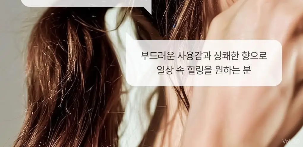 [성분천재/두피진정] 청미정 다시마 두피에센스 80ml 상세페이지 21